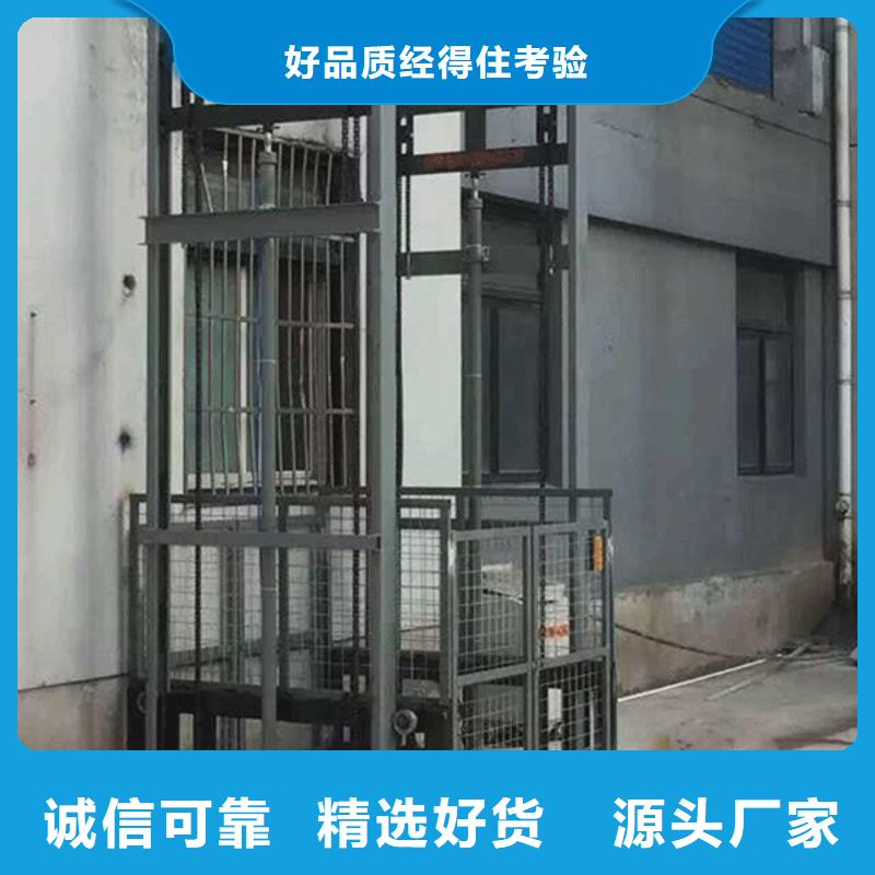 舞台升降机联系方式