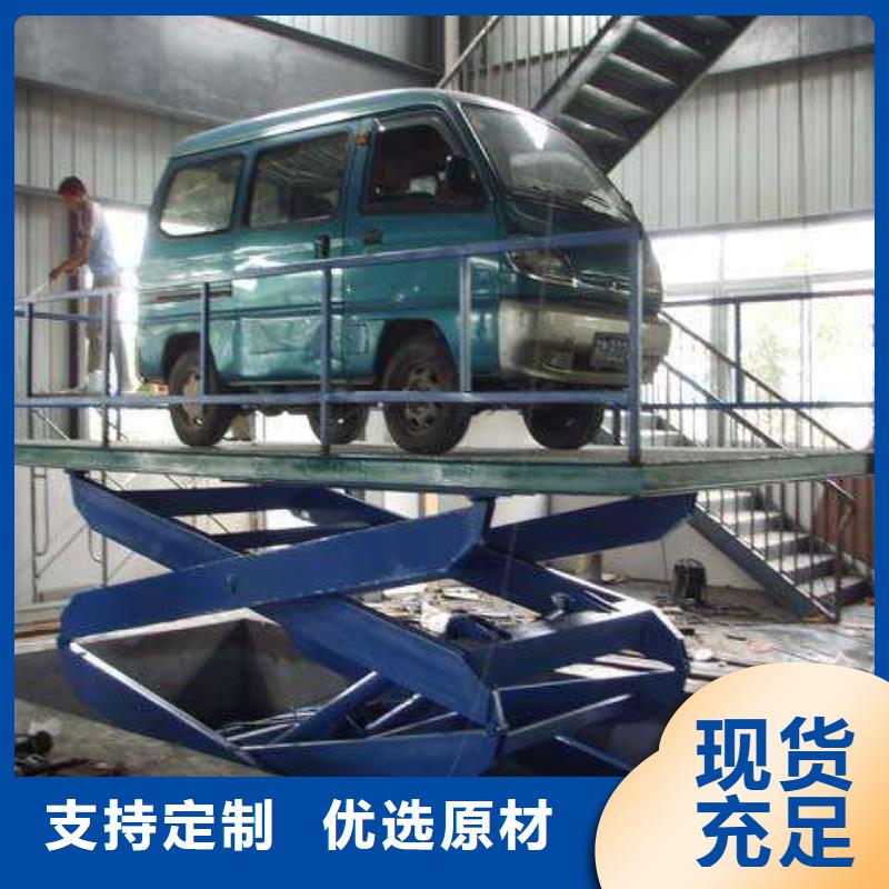 货物升降平台立体车库出租源厂直接供货