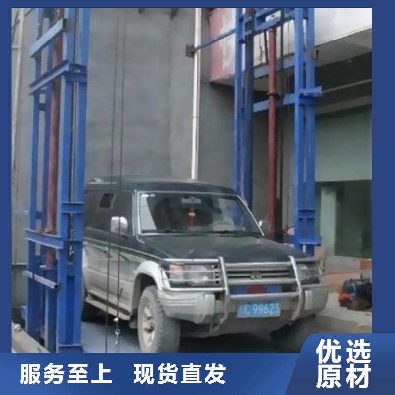 残疾人升降机联系方式