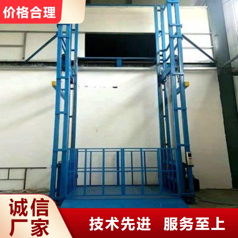 残疾人升降机联系方式