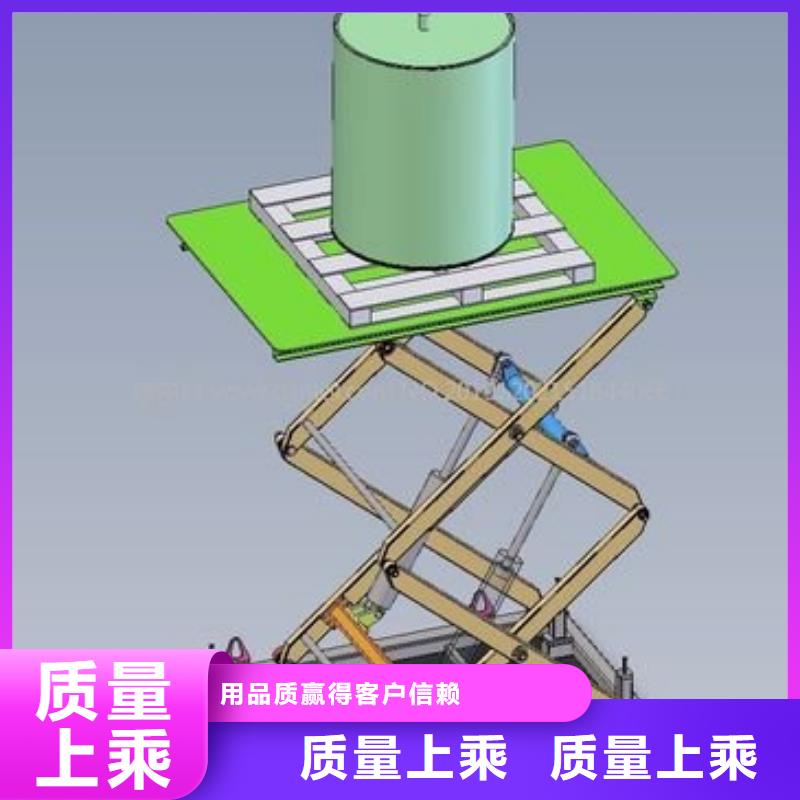 货物升降平台剪叉式升降平台出租高标准高品质