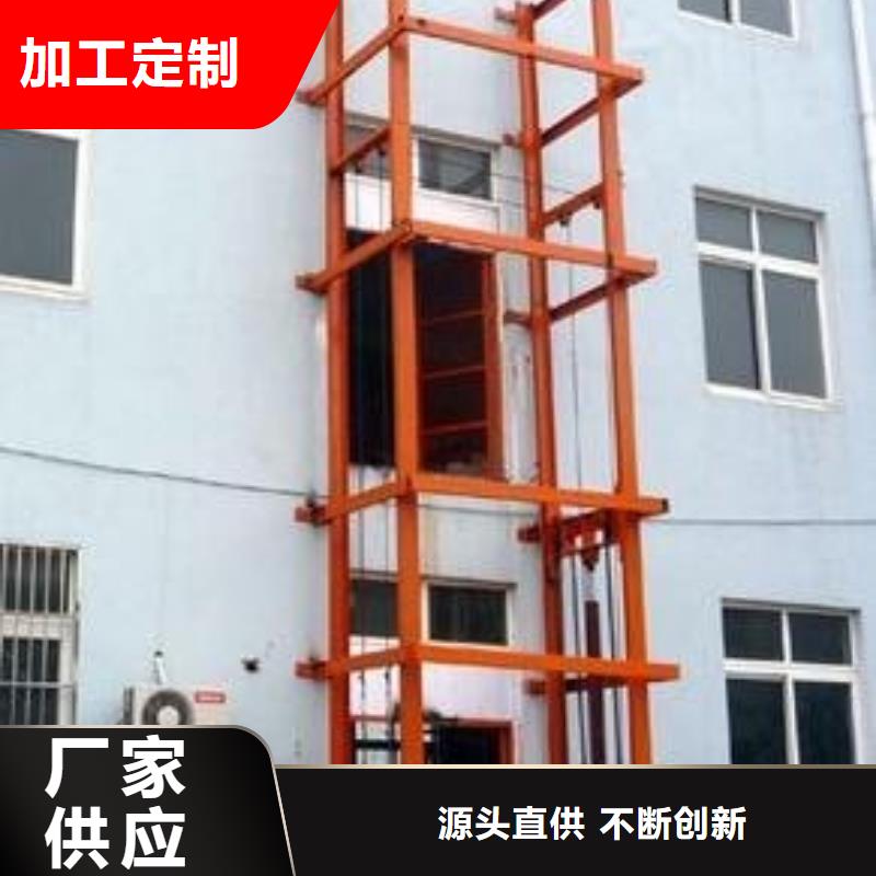 防爆货梯厂家电话