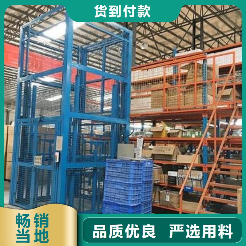 货物升降平台剪叉式升降平台出租高标准高品质