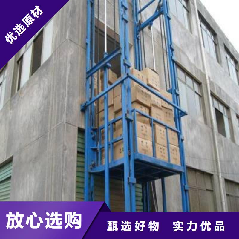 剪叉式升降机优质供货商