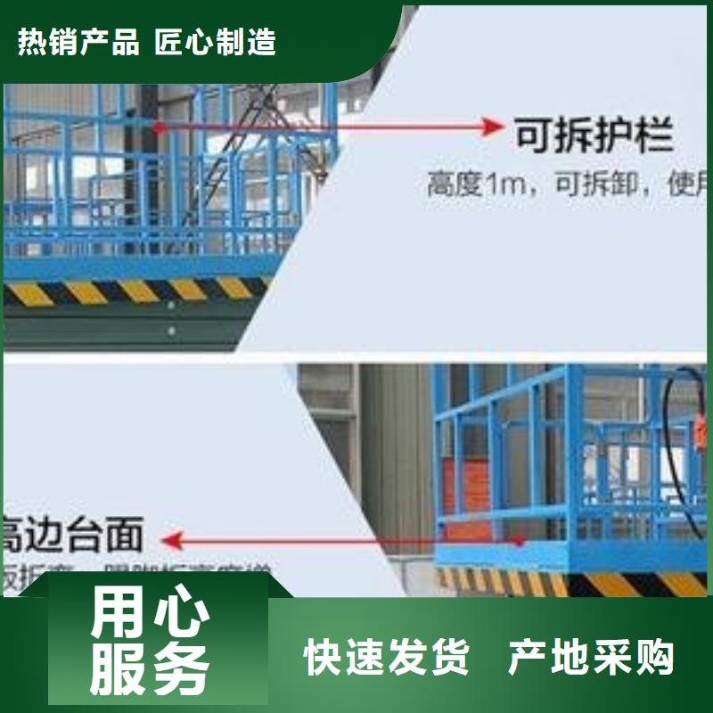 残疾人升降机联系方式