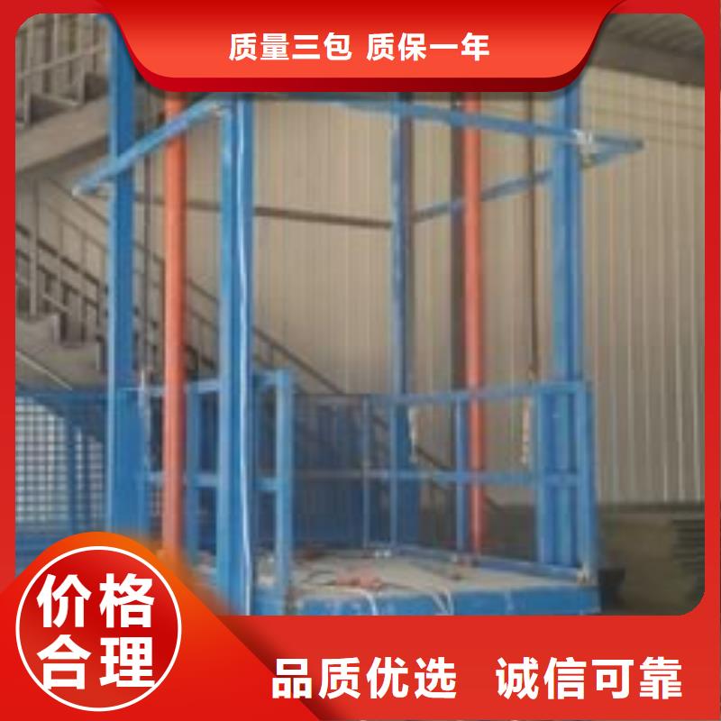 货物升降平台 立体车库厂家直销直供