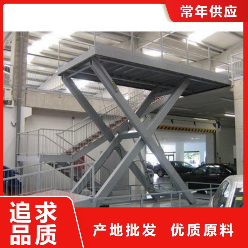 货物升降平台剪叉式升降平台出租高标准高品质