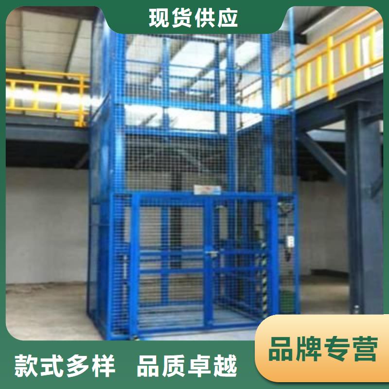 防爆货梯厂家电话