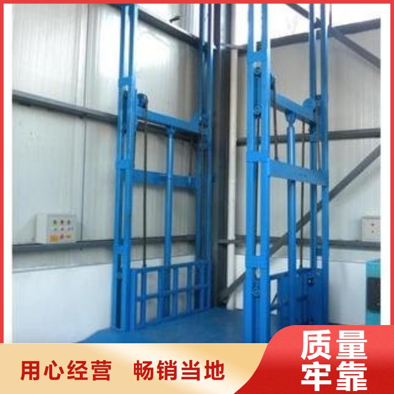 货物升降平台【负一正一立体车库】销售的是诚信