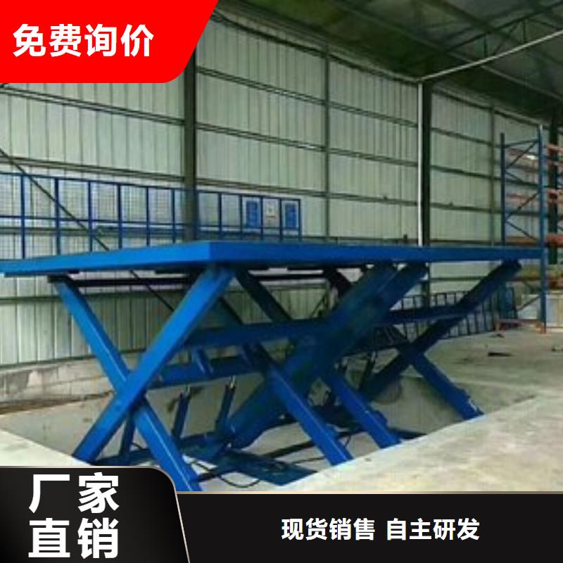货物升降平台升降货梯合作共赢