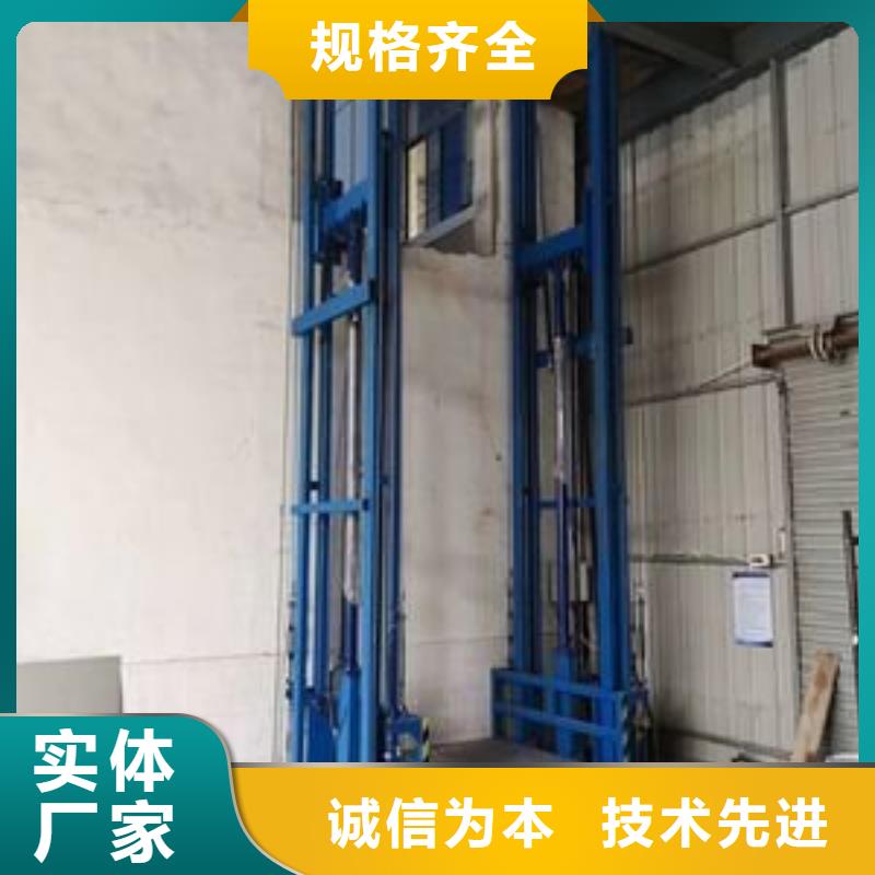 剪叉式升降机优质供货商