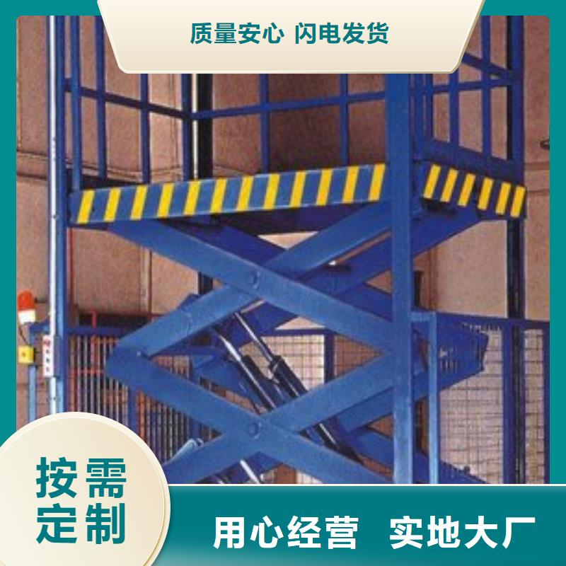 货物升降平台机械车库租赁放心选购