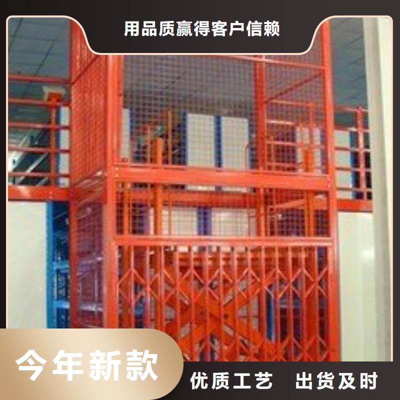 防爆货梯厂家电话