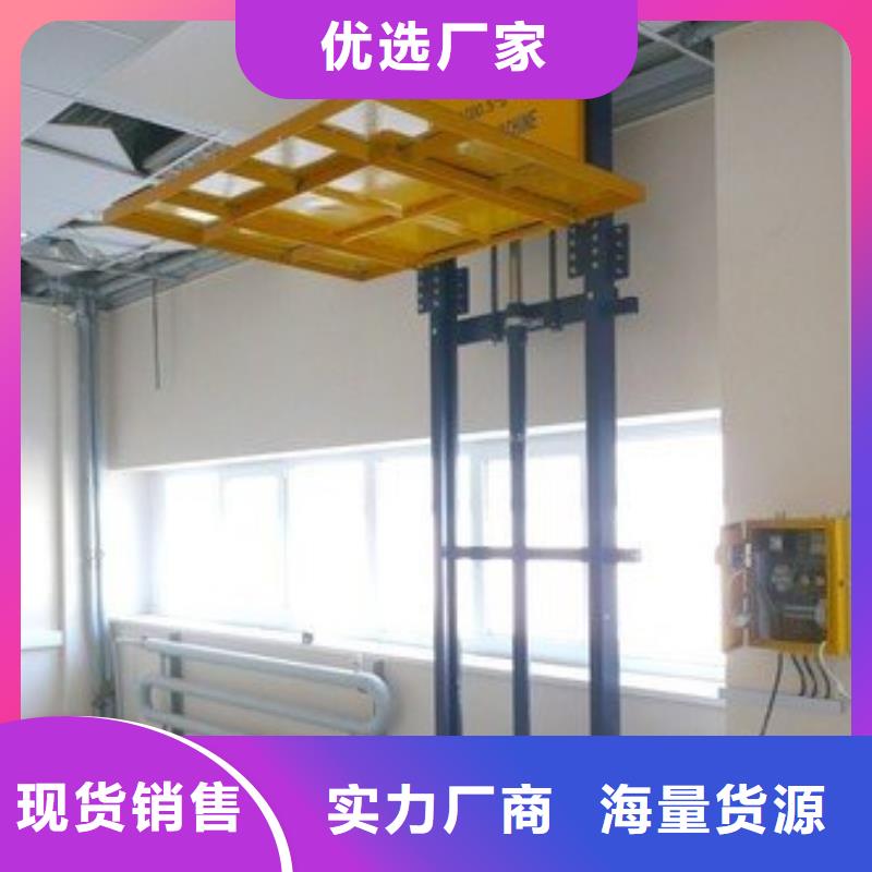 货物升降平台【负一正一立体车库】销售的是诚信