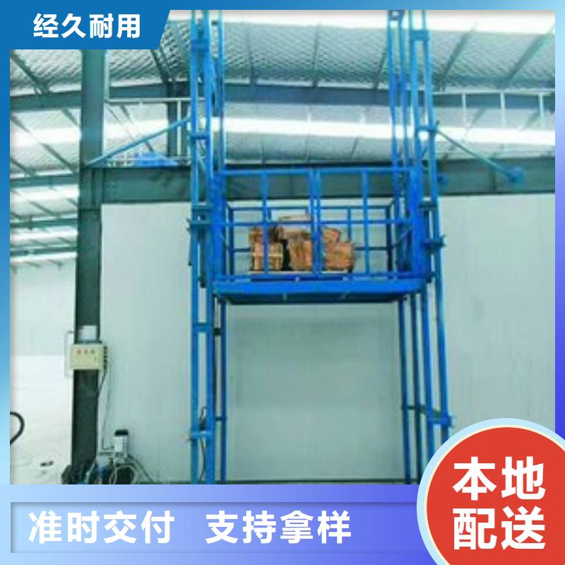 【货物升降平台】升降机出厂严格质检