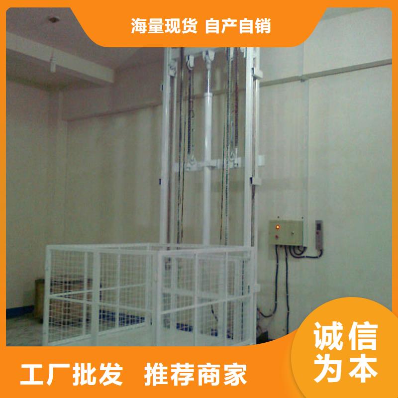 货物升降平台机械车库租赁放心选购