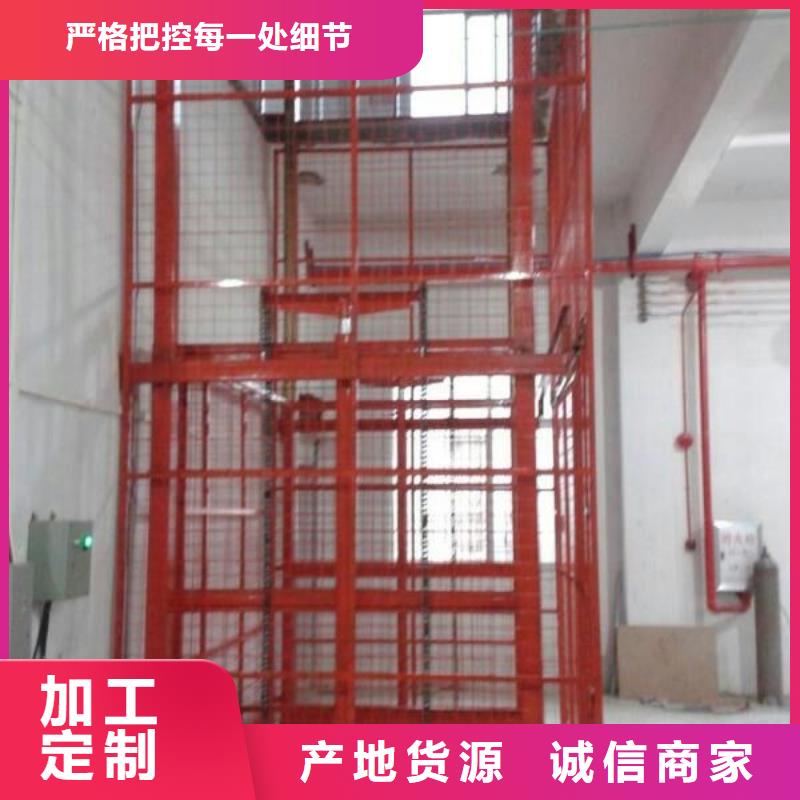 货物升降平台立体车库出租源厂直接供货