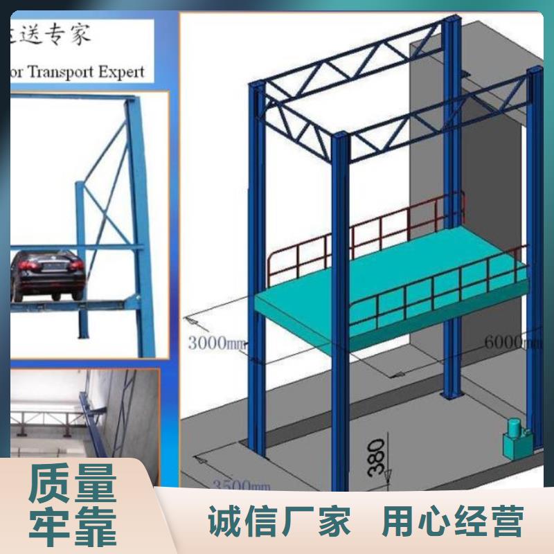 货物升降平台立体车库出租源厂直接供货