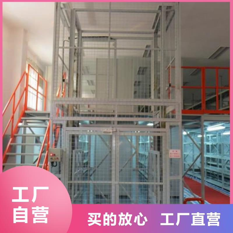 货物升降平台升降机欢迎来电询价