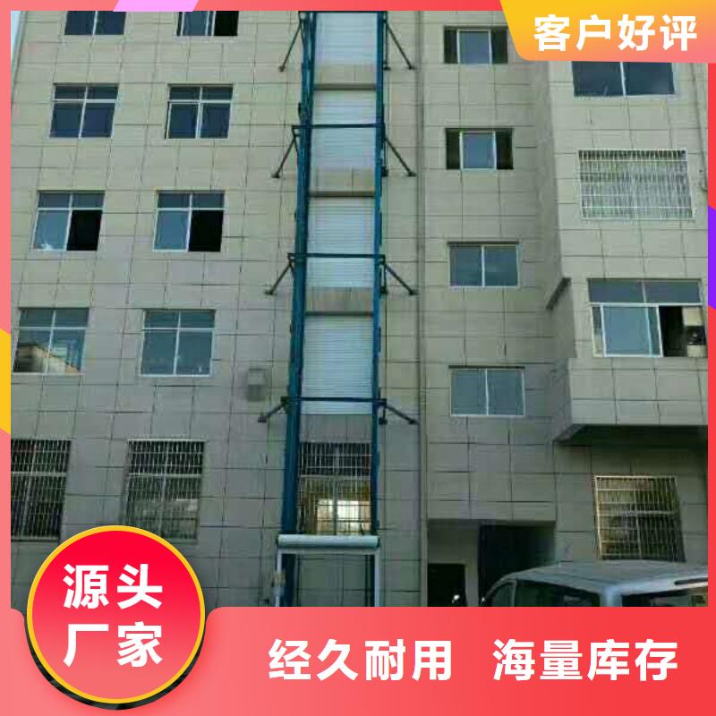 货物升降平台【两层平移车库】敢与同行比价格