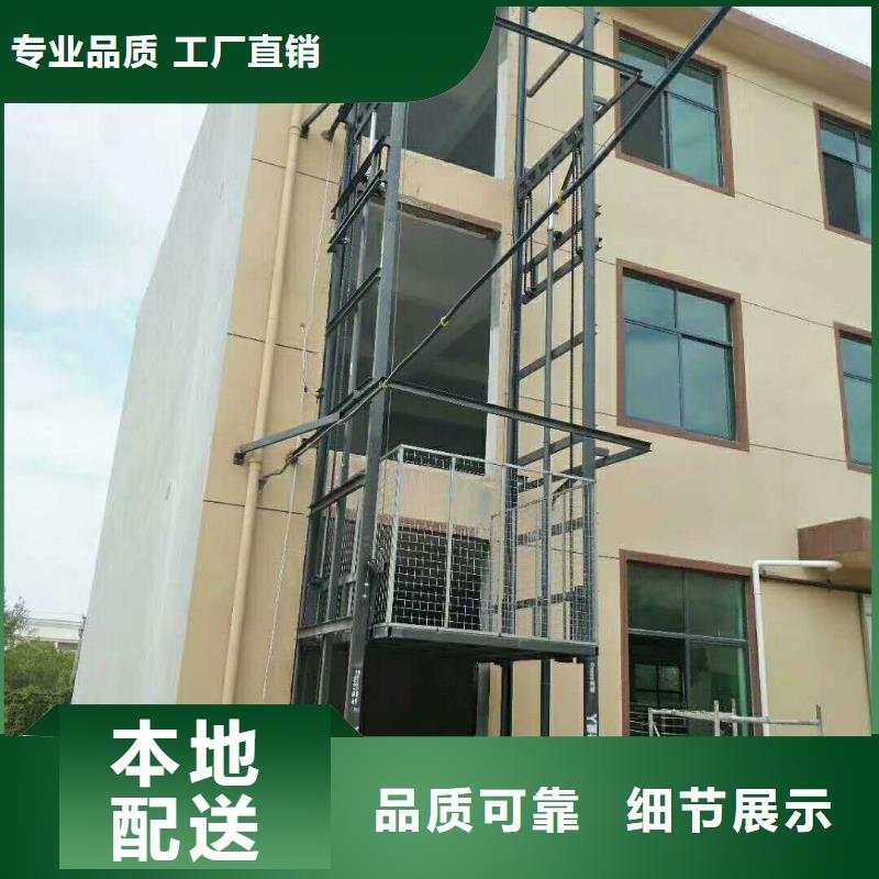 货物升降平台升降货梯合作共赢