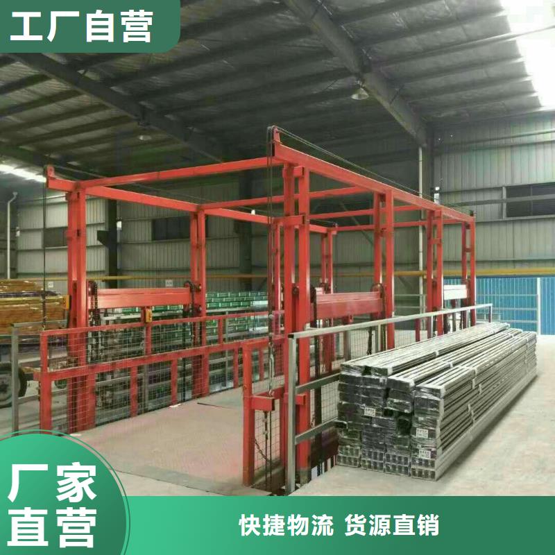 货物升降平台升降货梯合作共赢