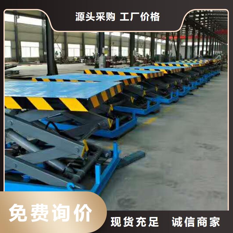 升降舞台公司