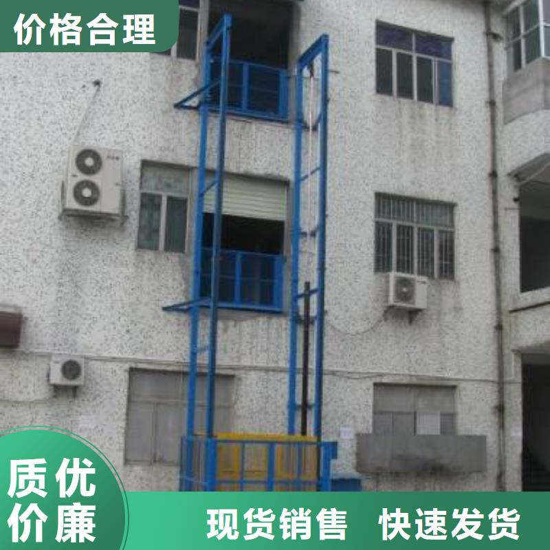 货物升降平台【负一正一立体车库】销售的是诚信