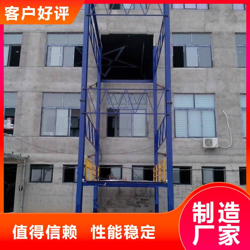 货物升降平台【两层平移车库】敢与同行比价格