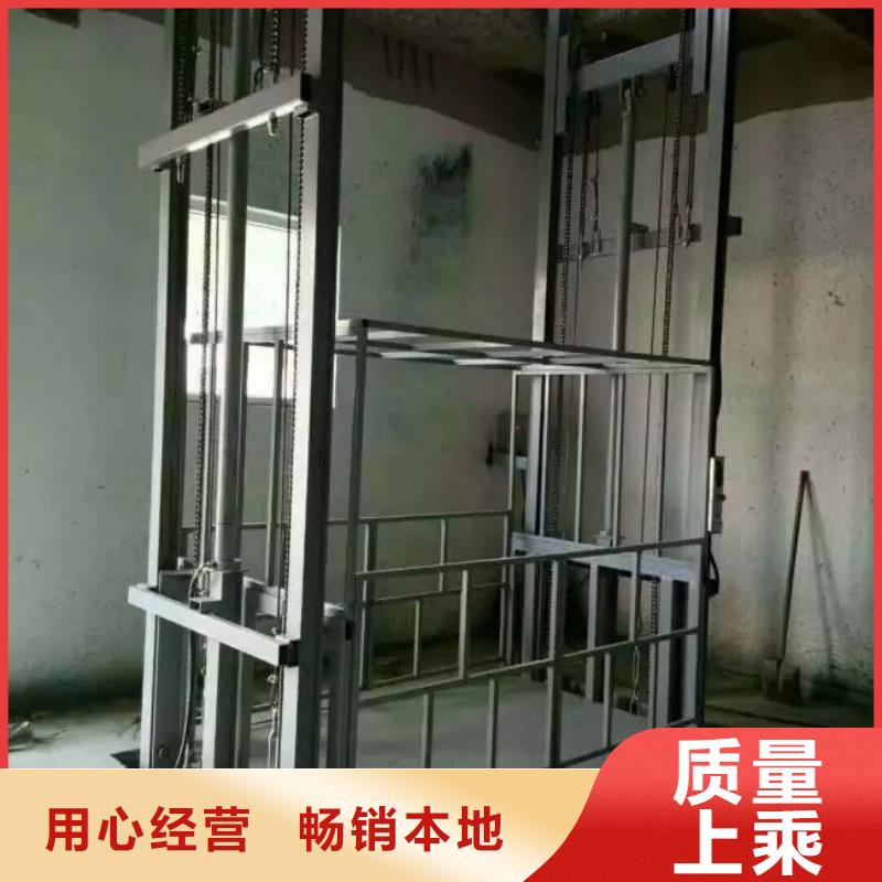 残疾人升降机哪家好