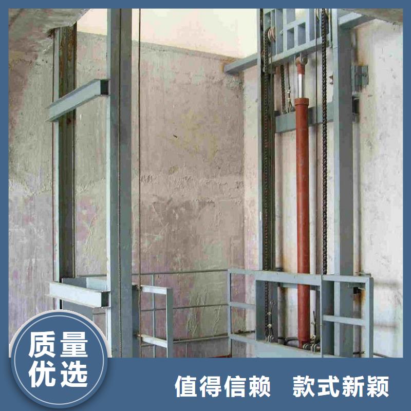 货物升降平台别墅电梯品质服务诚信为本