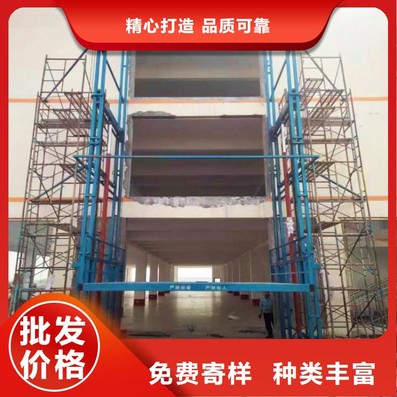 货物升降平台升降机好厂家有担当