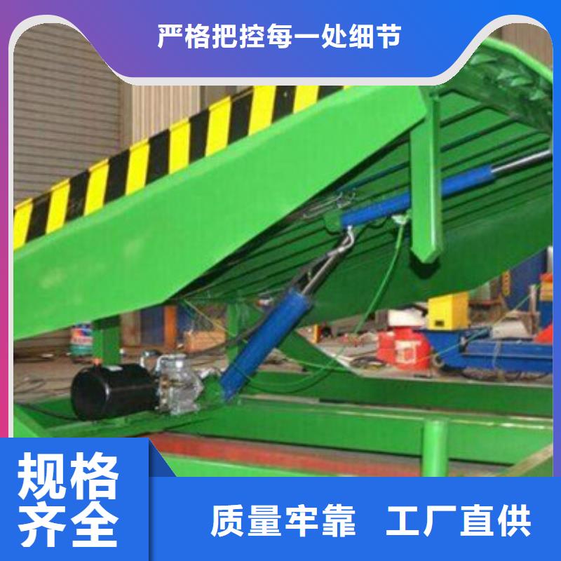 货物升降平台升降台厂家实力雄厚
