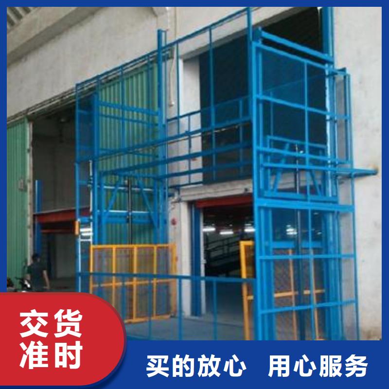 货物升降平台家用电梯快速报价