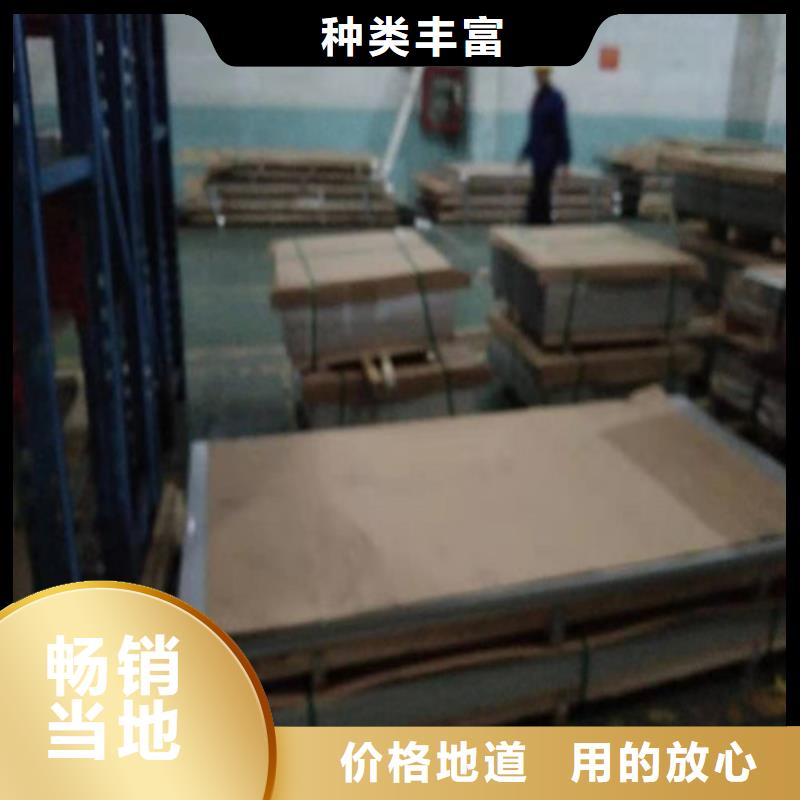 不锈钢板不锈钢复合管研发生产销售
