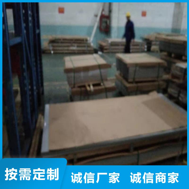 不锈钢板316L不锈钢板价格实惠工厂直供
