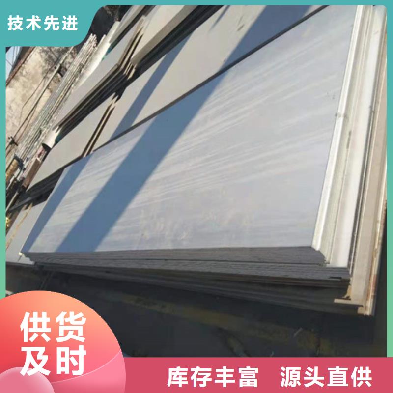 不锈钢板不锈钢管生产型
