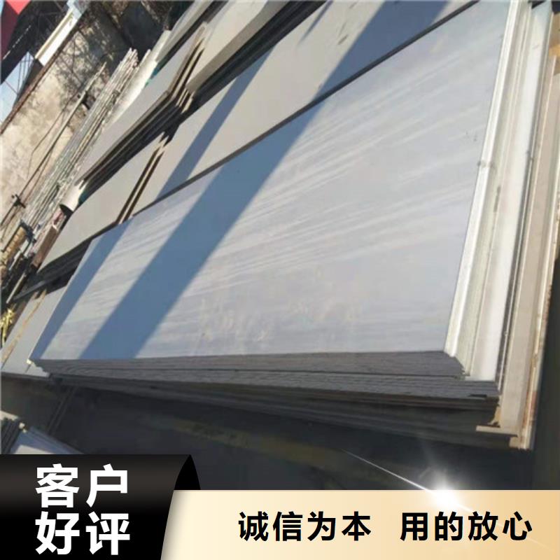 不锈钢板不锈钢复合管按需设计
