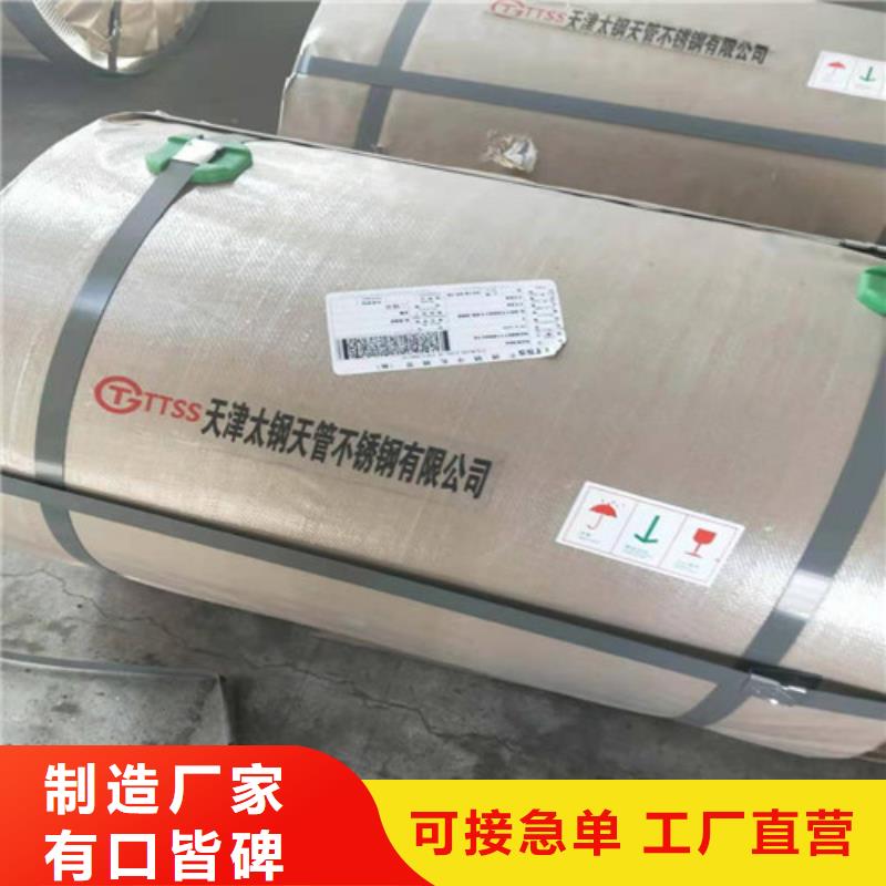 不锈钢板不锈钢无缝管标准工艺