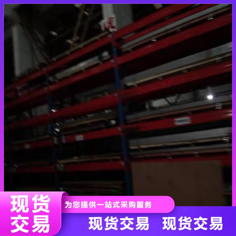 不锈钢板-不锈钢花纹板定制批发