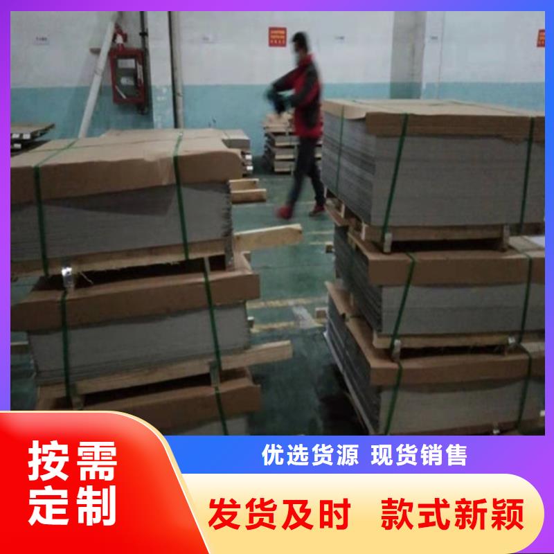 不锈钢板 不锈钢复合板一对一为您服务