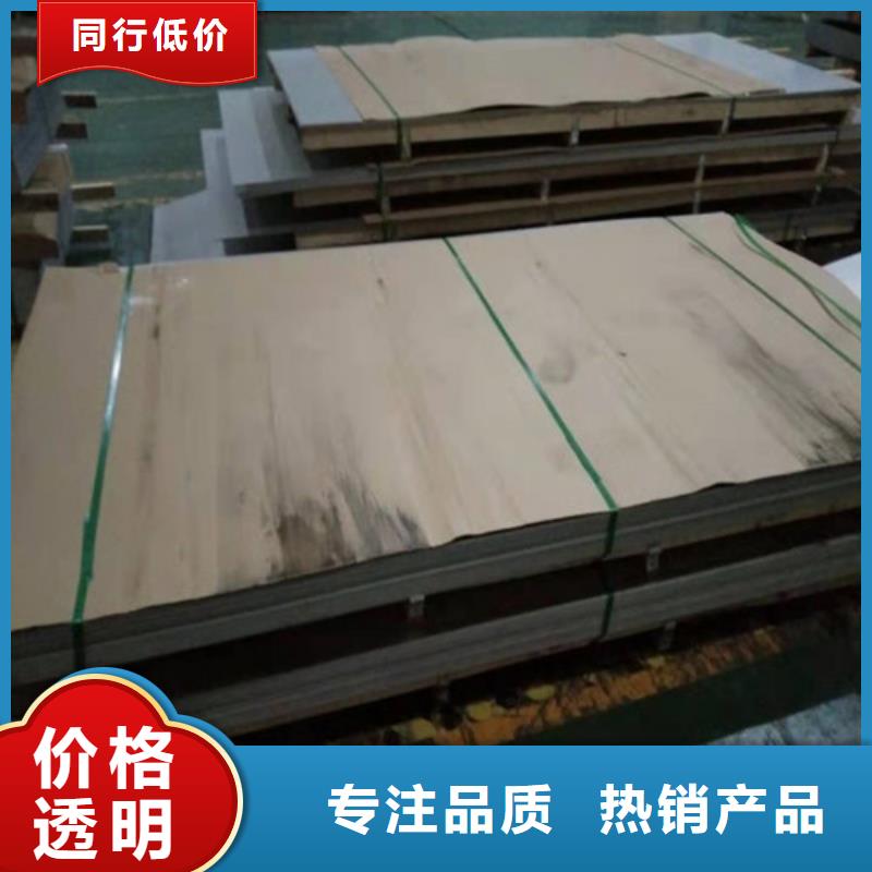 不锈钢板,不锈钢带现货销售