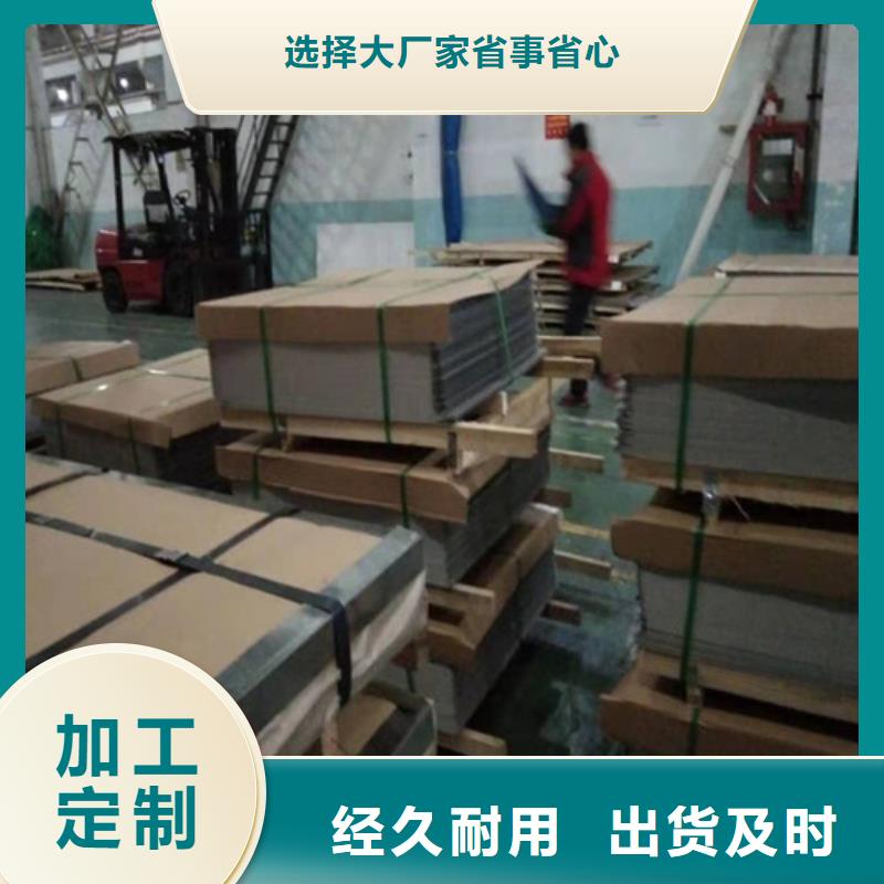 不锈钢板 304不锈钢板欢迎来厂考察