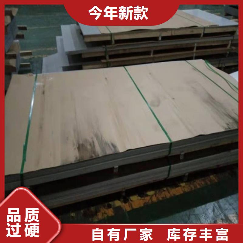 【 不锈钢板现货实拍】