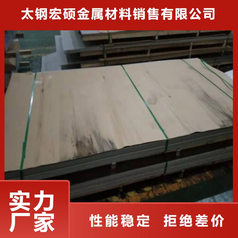  不锈钢板让客户买的放心