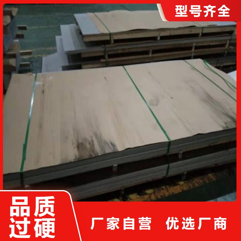 不锈钢板,不锈钢带免费安装