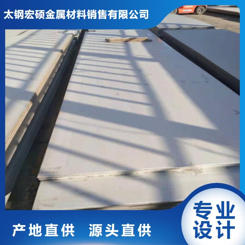 不锈钢板不锈钢无缝管老品牌厂家