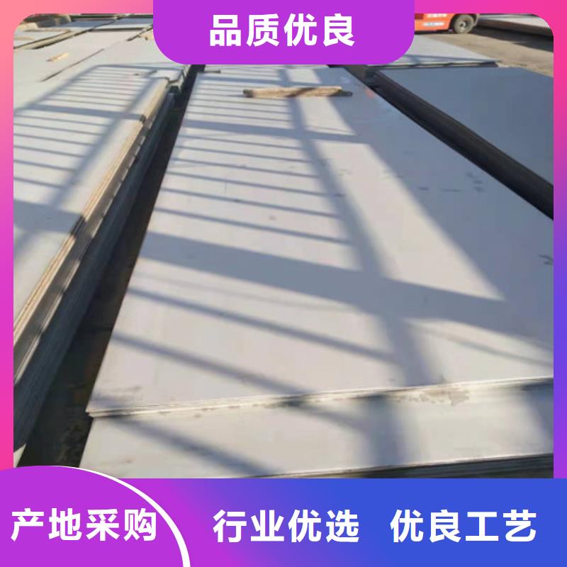 不锈钢板 不锈钢复合板一对一为您服务