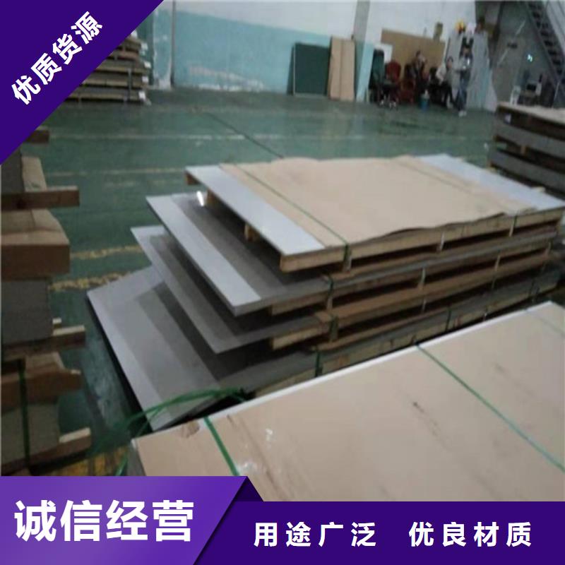 不锈钢板不锈钢带服务周到
