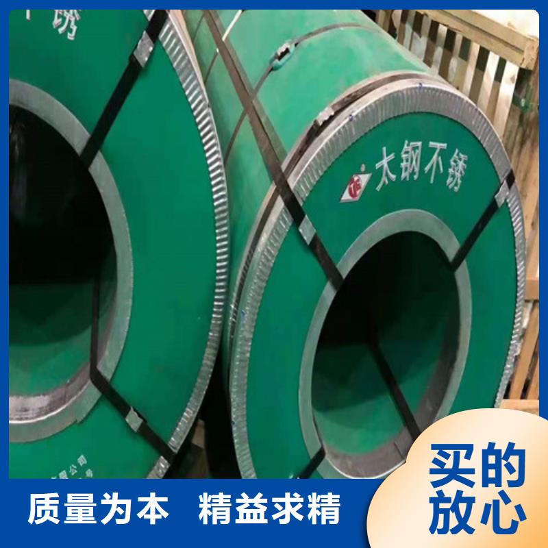  不锈钢板厂家直营